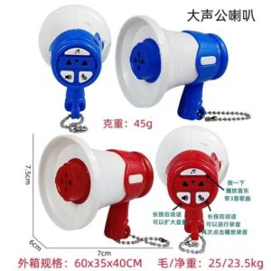 SMALL SPEAKER WITH RECORDING FEATURE (MOQ-12PC)