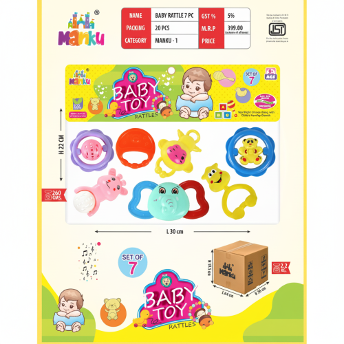 BABY RATTLE 7PCS