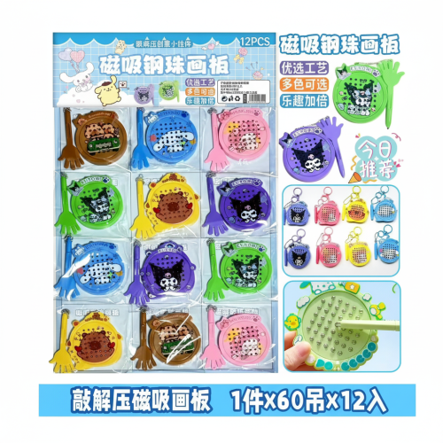MAGNETIC PAD