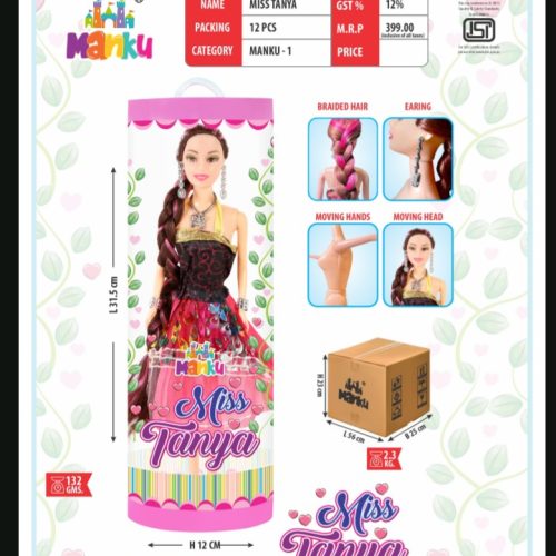 Screenshot_20250805-121052~2