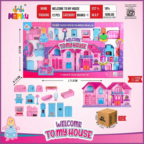 WELCOME TO MY HOUSE